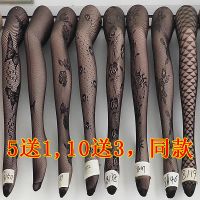 网袜连裤袜大中小网眼袜舞蹈网状裤袜女潮性感潮防勾丝春夏渔网袜