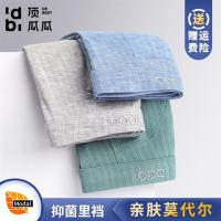 男士内裤男石墨烯抗菌平角裤透气宽松大码男生四角裤