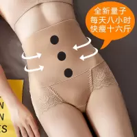 快瘦十六斤高腰收腹内裤女燃脂瘦身产后收腹带塑腰减肥裤