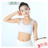 女童发育期小背心少女内衣学生初中透气9-12-13岁女孩薄|3件装(白+粉+肤) XL(90-130斤)