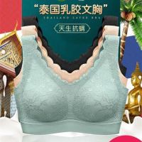 泰国乳胶内衣女聚拢无痕无钢圈运动背心式防下垂收副乳睡眠文胸罩