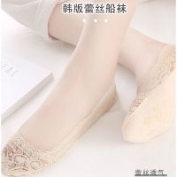 蕾丝船袜女浅口隐形夏季棉底硅胶防滑薄款袜子女韩版花边防臭短袜