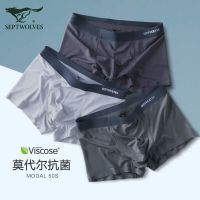 冰丝薄款男平角内裤抗菌里裆透气无痕高档四角裤5973