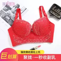 聚拢软圈调整型文胸厂家美容院同款软圈加宽性感蕾丝