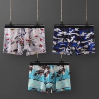 冰丝运动中腰透明超薄阿罗裤青年性感透气内裤无痕男士四角裤夏季