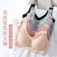 4.0乳胶内衣韩版无钢圈性感聚拢内衣女文胸调整型聚拢胸罩