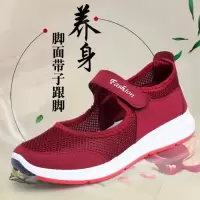 老人鞋同款健步凉鞋软底防滑镂空鞋妈妈鞋透气网鞋老北京布鞋女鞋