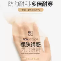 丝袜女防勾丝薄款夏季显瘦肉色丝袜女性感美腿超薄黑丝连裤袜