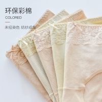 女士内裤女纯棉全棉抗菌裆透气中腰收腹彩棉无痕大码三角短裤