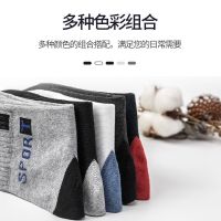 5/10双袜子男士中筒袜薄款春夏季透气防臭高帮篮球运动长袜