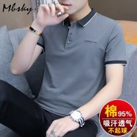 蓝色天空短袖t恤男纯棉休闲体血衫夏有领中青年商务装汗