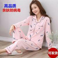 睡衣女春夏可爱纯棉宽松长袖套装学生月子服大码休闲韩版家居服