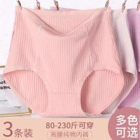 高腰内裤女纯棉抗菌裆中年妈妈胖mm大码内裤女士200斤全棉短裤头