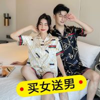 情侣睡衣女夏季套装短袖冰丝薄款宽松大码男士家居服