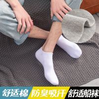 袜子男短袜春夏季纯色浅口棉袜男士夏天薄款运动船袜