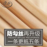 4/6双装 丝袜女夏季超薄款连裤袜防勾丝性感美腿黑肉色打底袜