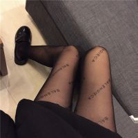 暗黑ins字母性感黑丝袜女薄款夏防勾丝性感渔网长筒打底连裤袜