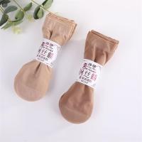 10双20双春夏薄款丝袜肉色钢丝袜女防勾丝短袜包芯丝短款袜子