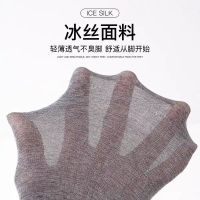 男丝袜子透气防臭防勾丝中筒黑色商务袜春夏季薄