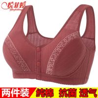中老年妈妈文胸纯棉抗菌前扣背心式运动内衣女胸罩