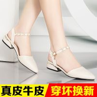 真皮凉鞋女2021新款尖头包头粗跟中跟后空百搭休闲夏季低跟女鞋