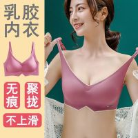 新款泰国乳胶水瓶座内衣女吊带细带后排搭扣无钢圈运动文胸罩