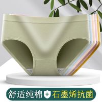 2/3/4条纯棉抗菌中腰女士内裤女无痕全棉提臀三角裤头大人女款