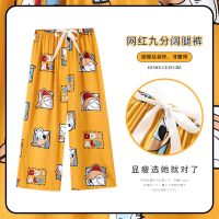 纯棉绸睡裤女薄款ins网红九分阔腿裤子可外穿五分裤加大码家居裤