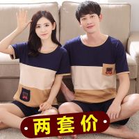 夏季情侣棉质睡衣半袖男女士短袖短裤休闲卡通夏天纯棉家居服套装