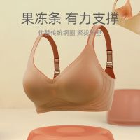 果冻条内衣女士无痕无钢圈调整型收副乳聚拢上托提胸文胸罩