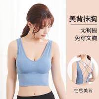 新款美背运动细肩带无钢圈交叉女内衣瑜伽服露背裹胸抹胸小吊带
