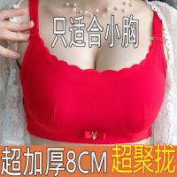 无钢圈抹胸超加厚8cm小胸超聚拢a杯内衣女调整文胸防走光裹胸罩