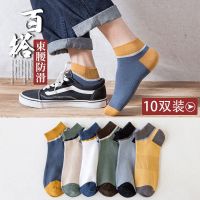 袜子男夏季吸汗防臭运动短袜低帮浅口袜子透气短袜子