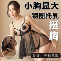 睡裙女吊带睡衣女夏季套装性感迷人情趣内衣小胸透明露胸火辣免脱