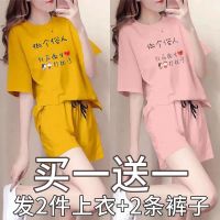 睡衣女夏季韩版宽松甜美可爱卡通学生短袖大码套装秋