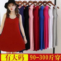 女夏衬裙宽松加肥加大码胖m200斤打底吊带背心裙睡裙特大码