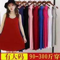 女夏衬裙宽松加肥加大码胖m200斤打底吊带背心裙睡裙特大码