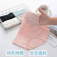内裤女纯棉抗菌中腰女士三角裤全棉透气女生底裤日系少女无痕裤头
