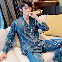 睡衣男士薄款夏天冰丝大码宽松长袖套装可外穿仿真丝春秋季家居服