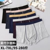 2-4条装 男士内裤纯棉吸汗平角裤性感加肥加大宽松肥佬中腰