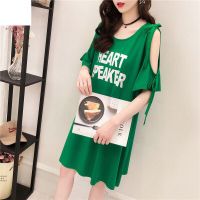 夏季大码宽松短袖中长款减龄睡裙露肩性感女外穿家居服休闲睡衣女