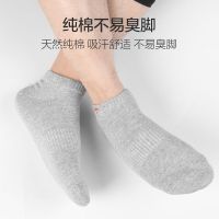 男士袜子男款短袜纯棉防臭运动秋冬全棉棉袜篮球袜船袜