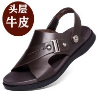 男士凉鞋男真皮真牛皮2021新款夏开车休闲软底防滑拖鞋两用沙滩鞋