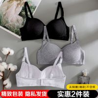 内衣女无钢圈大学生高中少女文胸无痕ab杯型小胸聚拢纯棉薄款胸罩