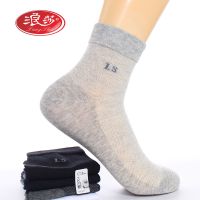 6双袜子男夏季薄款中短筒网眼袜纯棉吸汗防臭袜全棉男袜
