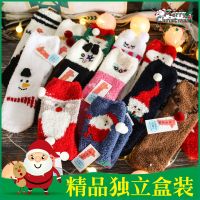 圣诞袜子女珊瑚绒冬季加绒加厚保暖地板袜男女情侣睡眠袜礼物礼盒