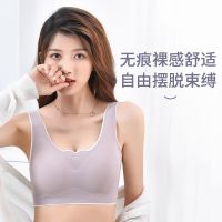 无痕无钢圈美背运动上托聚拢水银胶背心文胸罩瑜伽健身睡眠女内衣