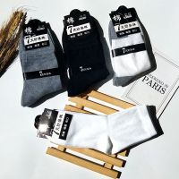 袜子男秋冬防臭袜纯棉男袜成人运动袜纯色中筒袜男士商务休闲棉袜