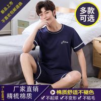 男士睡衣夏季短袖短裤棉质青少年简约男夏背心大码中年家居服套装