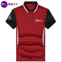 2019圆通速递工作服夏季快递工衣夏天短袖t恤半截袖冬装工装新款